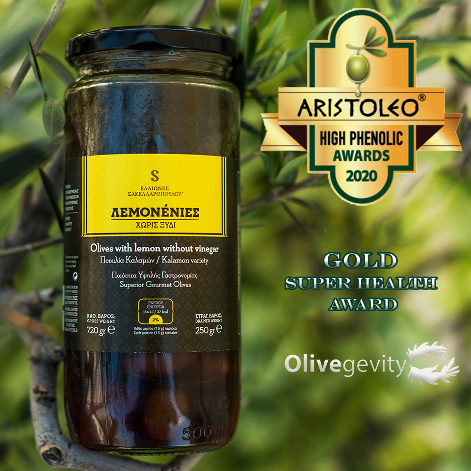 Lemonenies Gourmet Olives with Lemon & without Vinegar