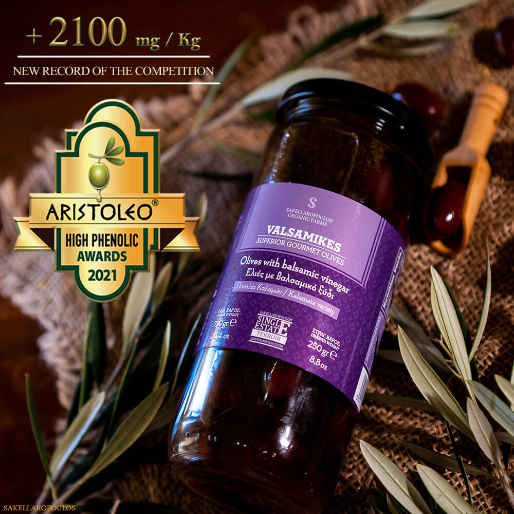 Valsamikes Gourmet Olives with Balsamic Vinegar