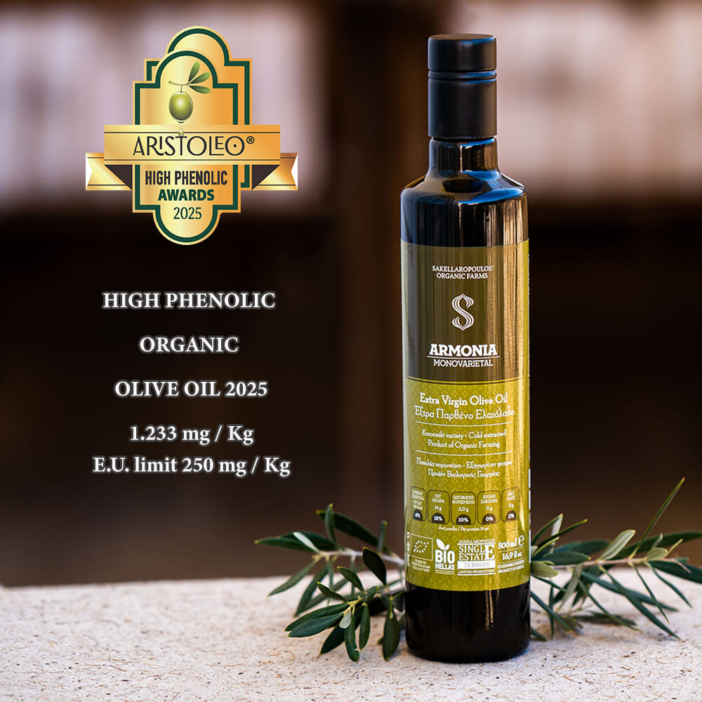 Armonia - Monovarietal Organic Extra Virgin Olive Oil