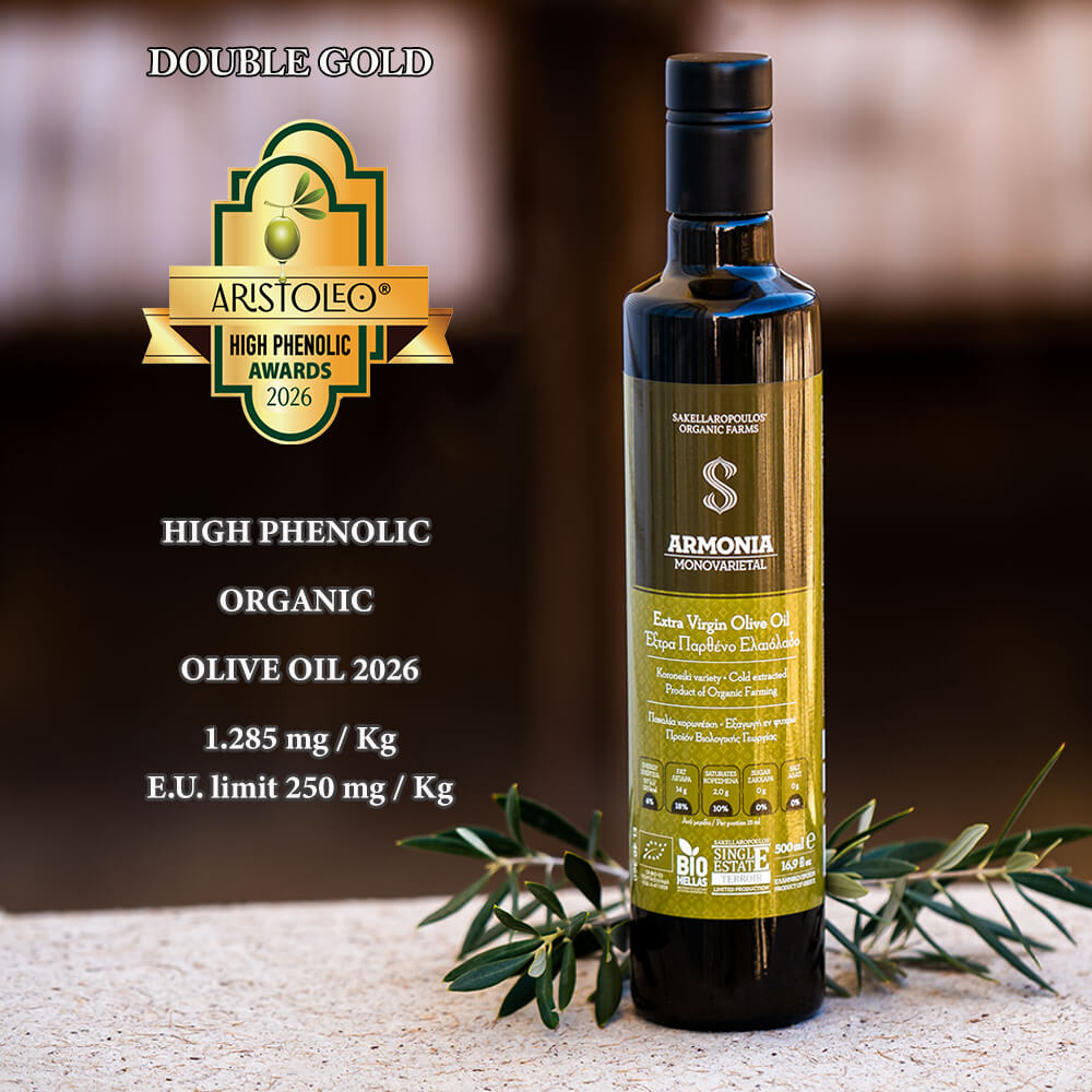 Armonia - Monovarietal Organic Extra Virgin Olive Oil