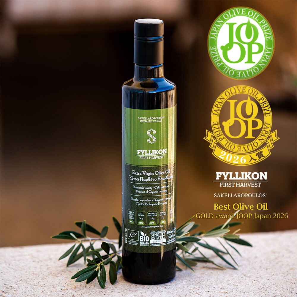 Fyllikon - First Harvest Organic Extra Virgin Olive Oil