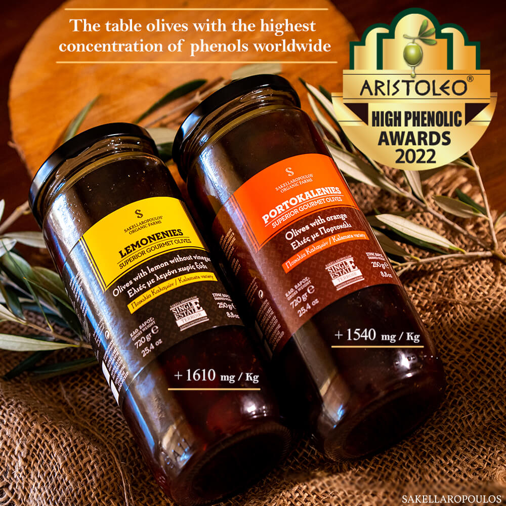 Lemonenies Gourmet Olives with Lemon & without Vinegar