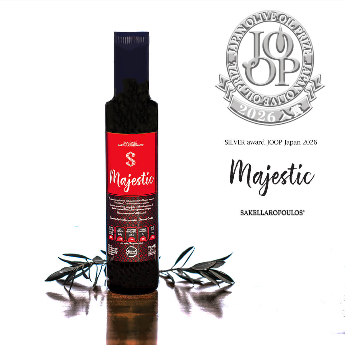 Majestic - Blend Gourmet Flavored Extra Virgin Olive Oil