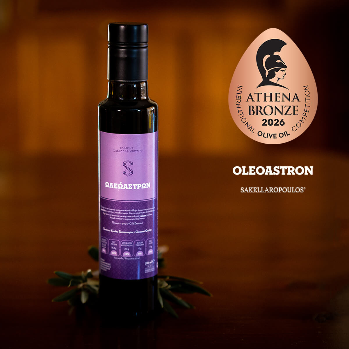 OLEOASTRON - Premium Gourmet Flavored Extra Virgin Olive Oil