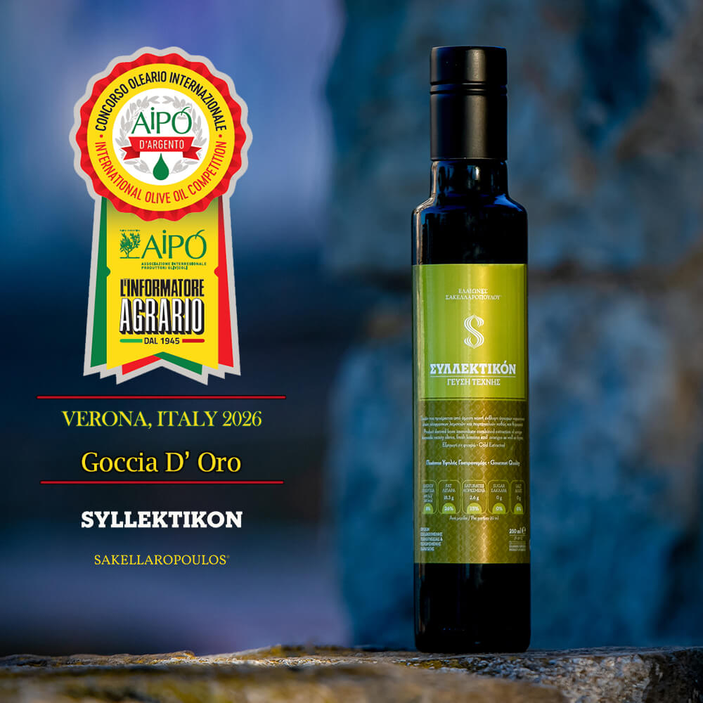 SYLLEKTIKON - Premium Gourmet Flavored Unripe Extra Virgin Olive Oil