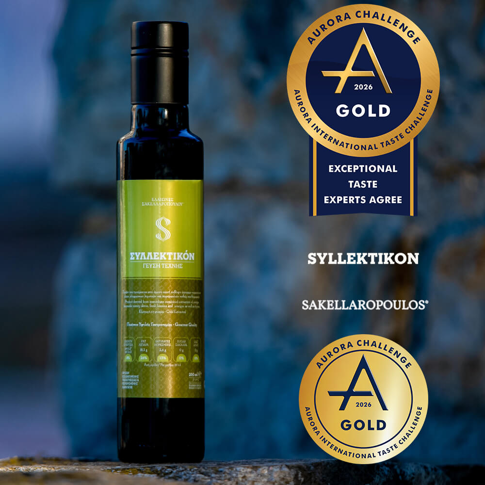 SYLLEKTIKON - Premium Gourmet Flavored Unripe Extra Virgin Olive Oil