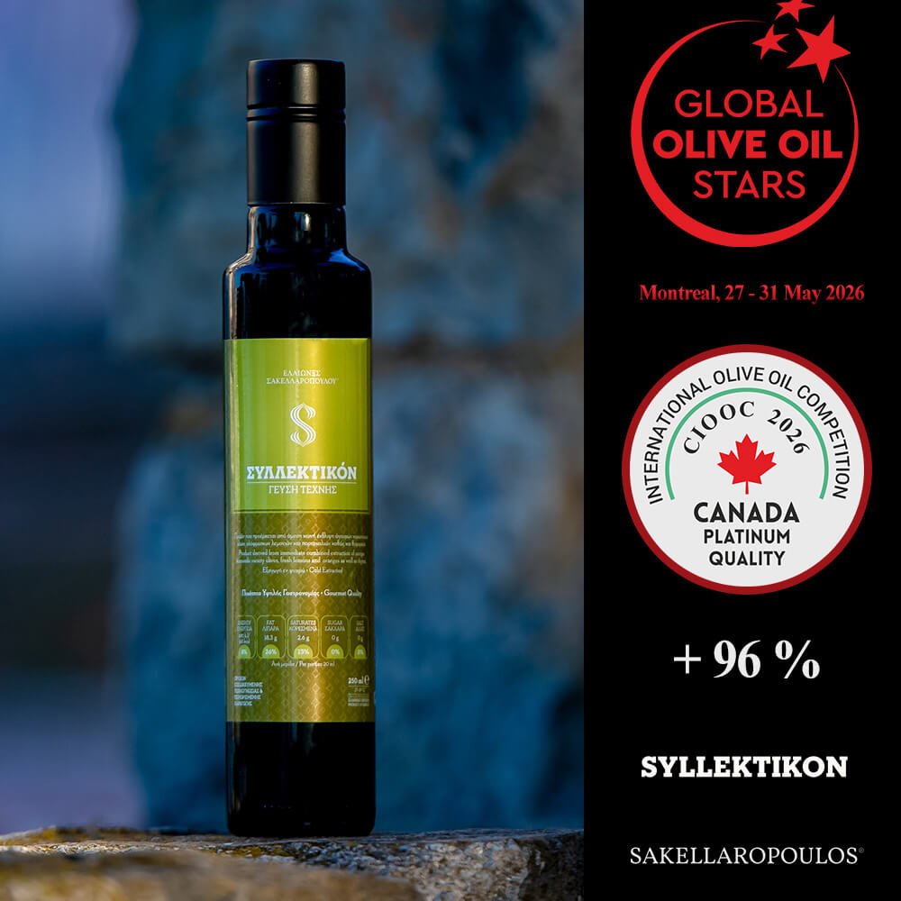 SYLLEKTIKON - Premium Gourmet Flavored Unripe Extra Virgin Olive Oil
