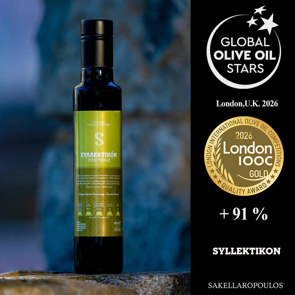 SYLLEKTIKON - Premium Gourmet Flavored Unripe Extra Virgin Olive Oil
