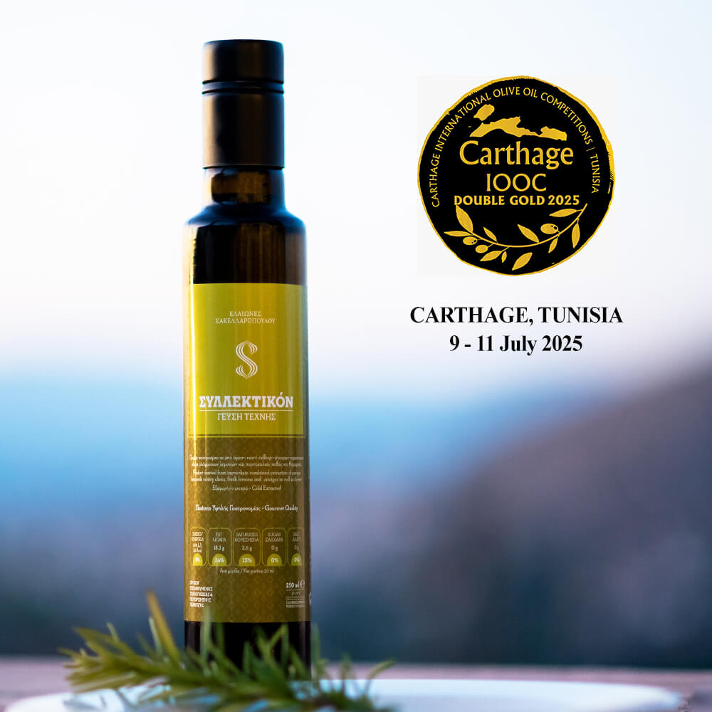 SYLLEKTIKON - Premium Gourmet Flavored Unripe Extra Virgin Olive Oil