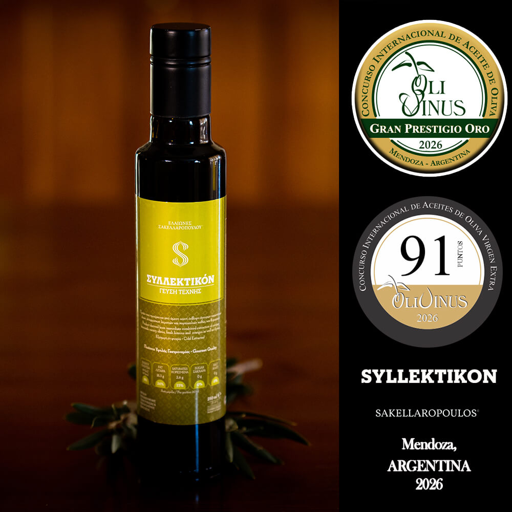 SYLLEKTIKON - Premium Gourmet Flavored Unripe Extra Virgin Olive Oil