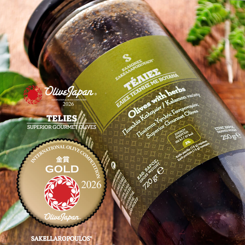 Telies Gourmet Olives with Herbs