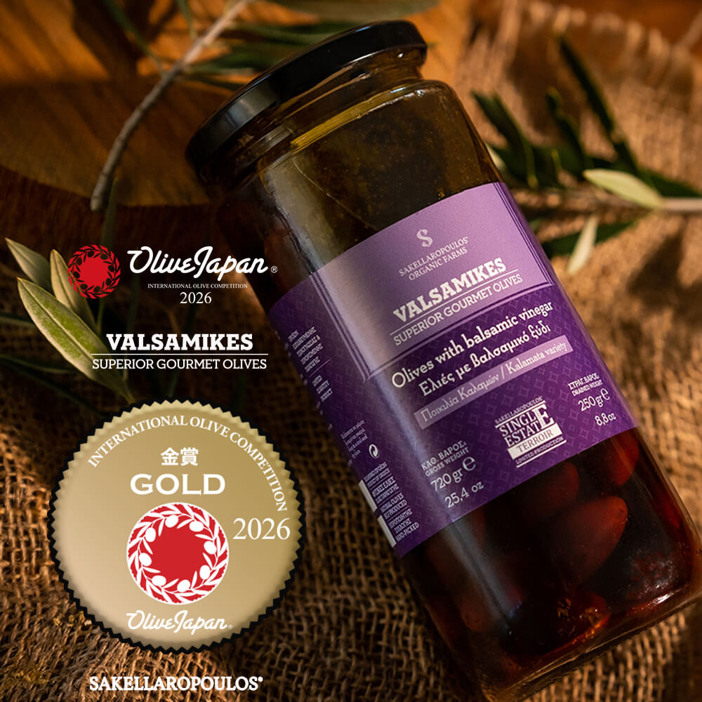 Valsamikes Gourmet Olives with Balsamic Vinegar
