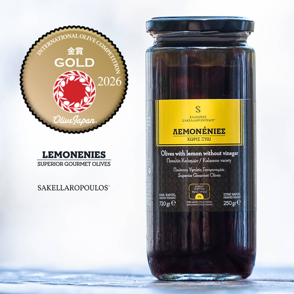 Lemonenies Gourmet Olives with Lemon & without Vinegar