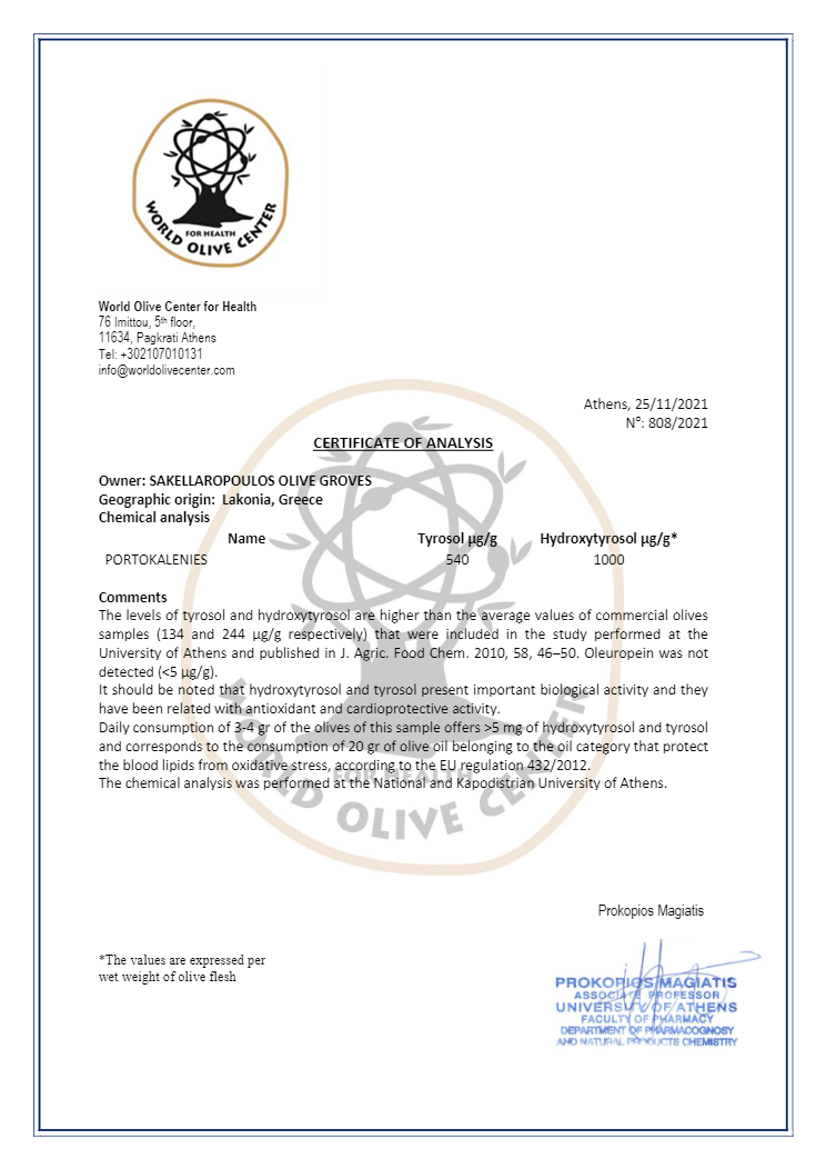 Portokalenies Gourmet Olives with Orange