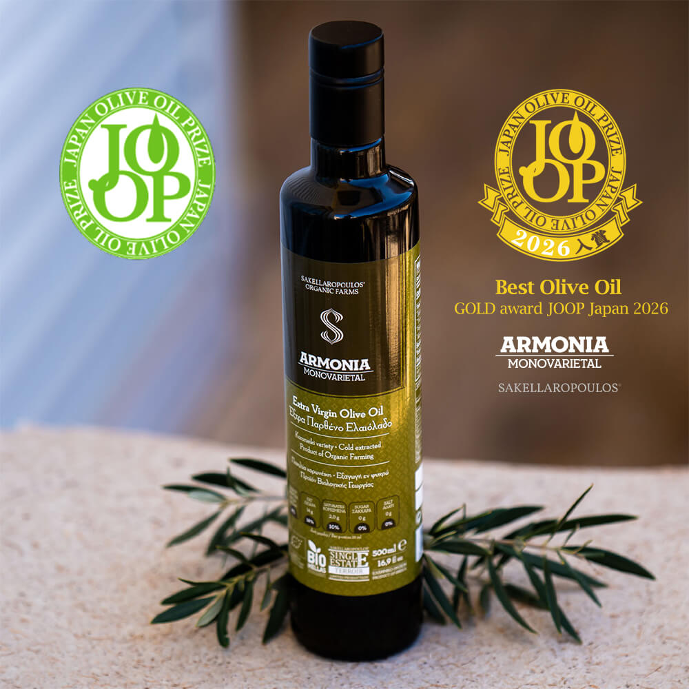 Armonia - Monovarietal Organic Extra Virgin Olive Oil