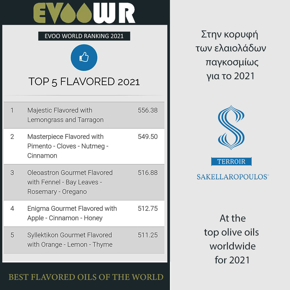 Majestic - Blend Gourmet Flavored Extra Virgin Olive Oil