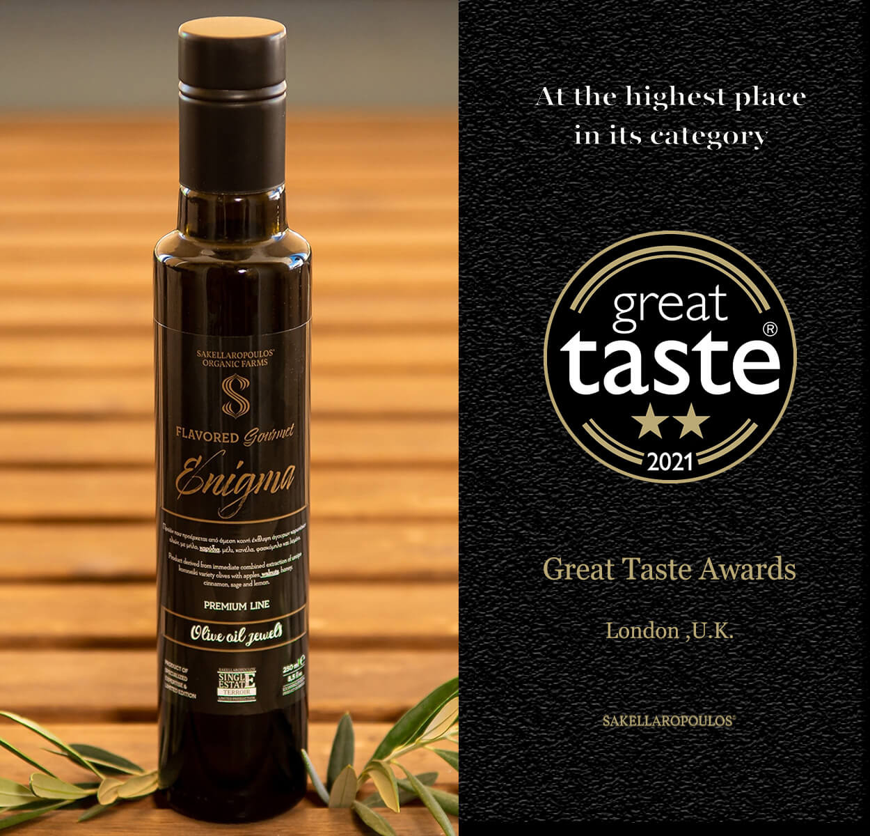 Flavored Gourmet Enigma Extra Virgin Olive Oil