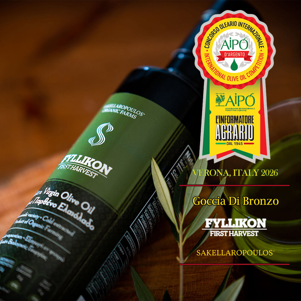 Fyllikon - First Harvest Organic Extra Virgin Olive Oil