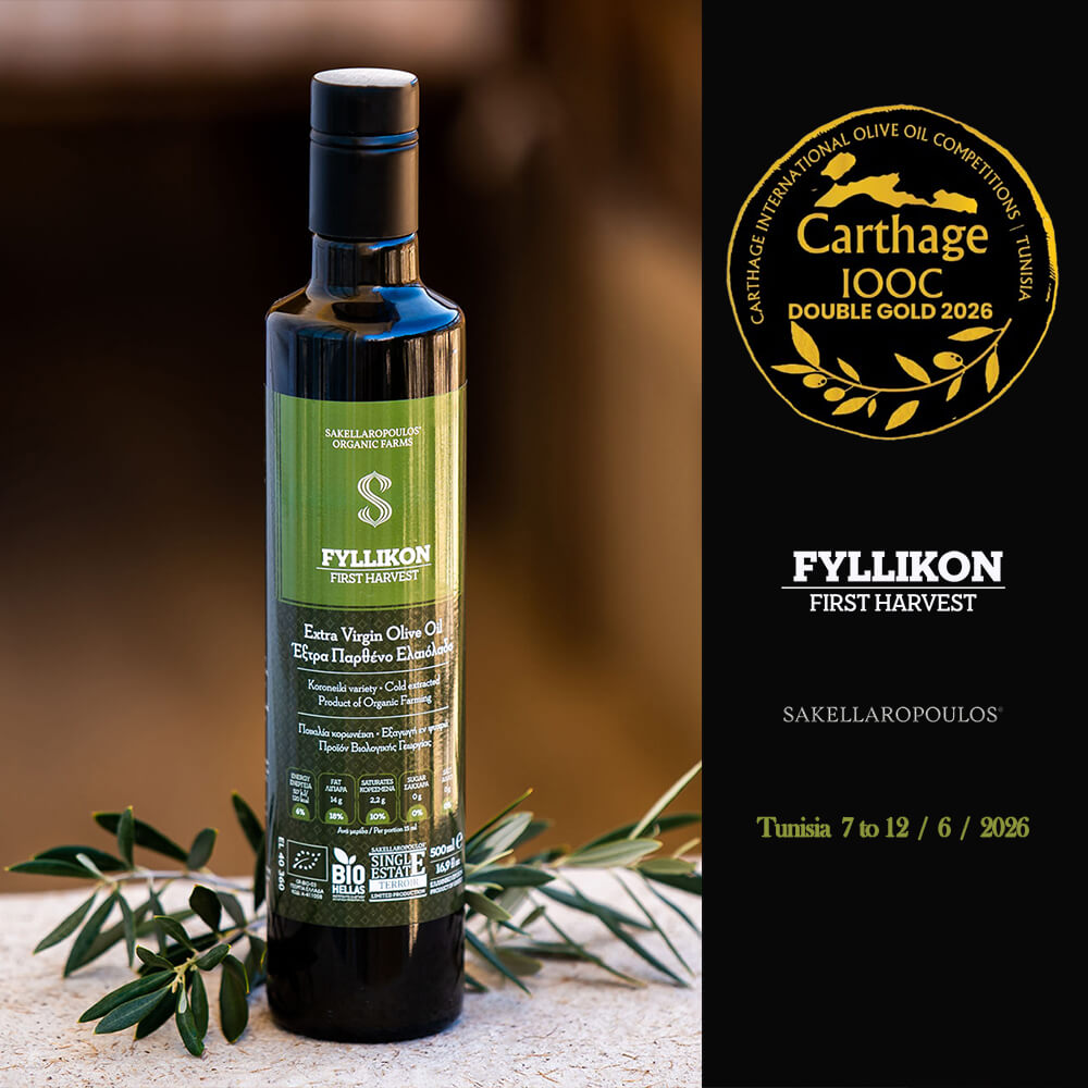 Fyllikon - First Harvest Organic Extra Virgin Olive Oil
