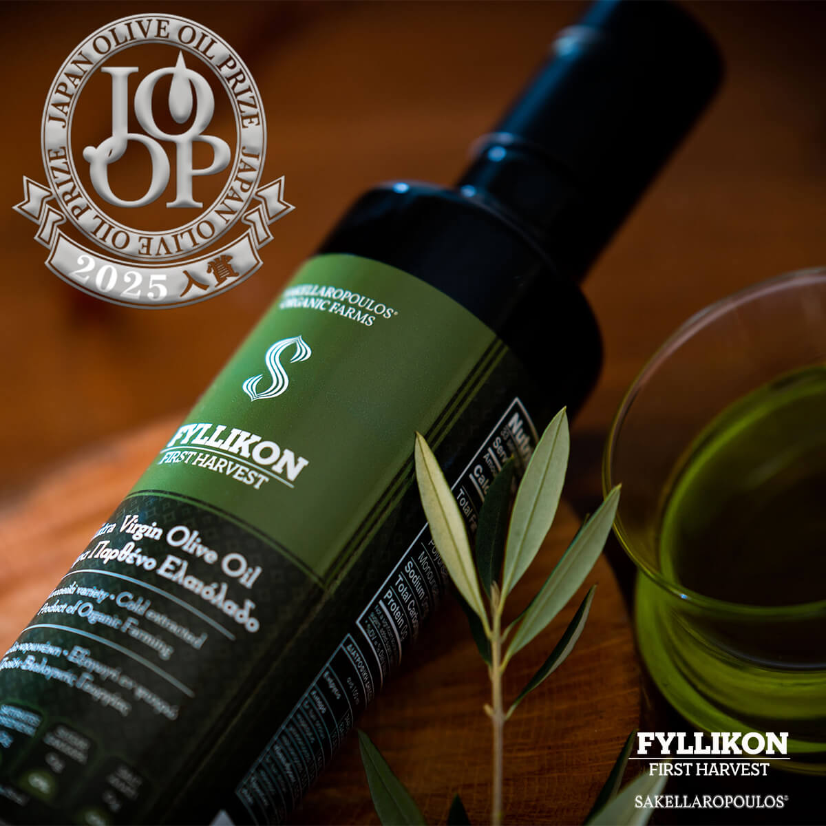 Fyllikon - First Harvest Organic Extra Virgin Olive Oil
