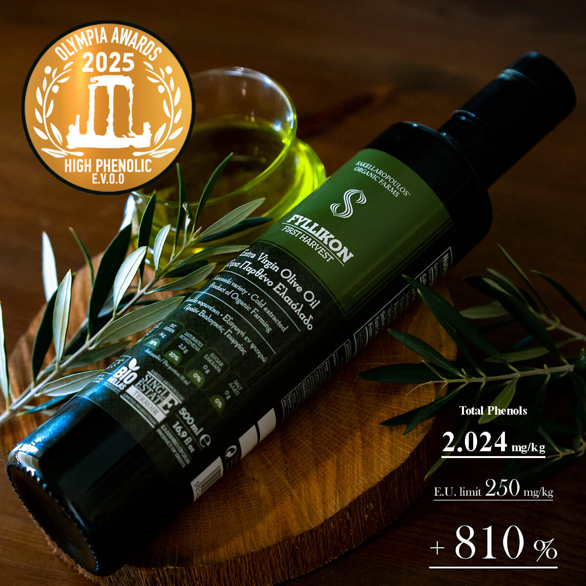 Fyllikon - First Harvest Organic Extra Virgin Olive Oil