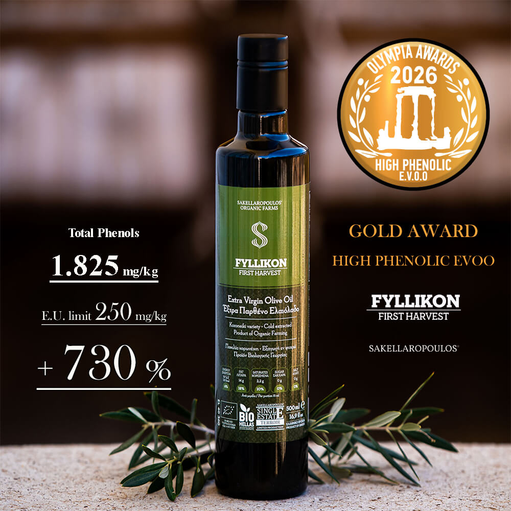 Fyllikon - First Harvest Organic Extra Virgin Olive Oil