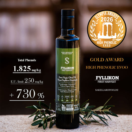 Fyllikon - First Harvest Organic Extra Virgin Olive Oil