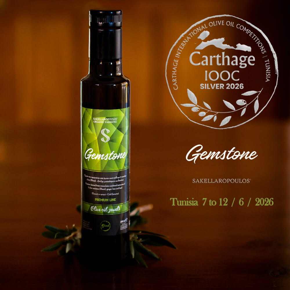 Gemstone - Blend Gourmet Flavored Extra Virgin Olive Oil