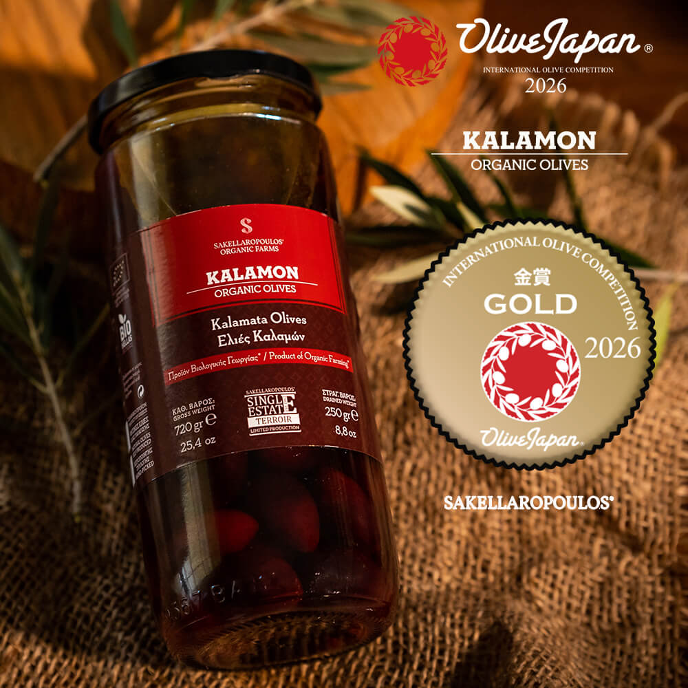 Kalamon Organic Olives