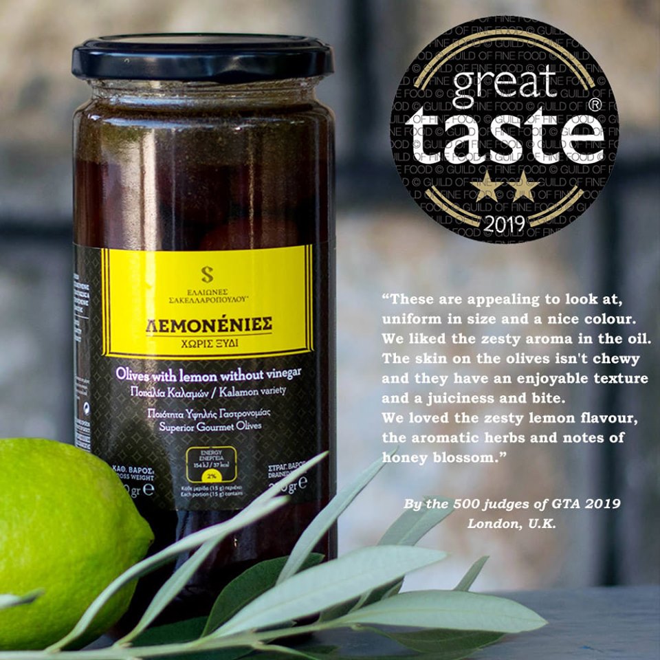Lemonenies Gourmet Olives with Lemon & without Vinegar