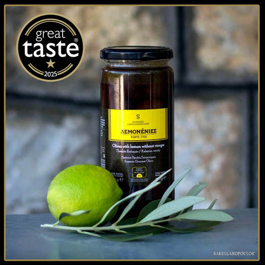Lemonenies Gourmet Olives with Lemon & without Vinegar