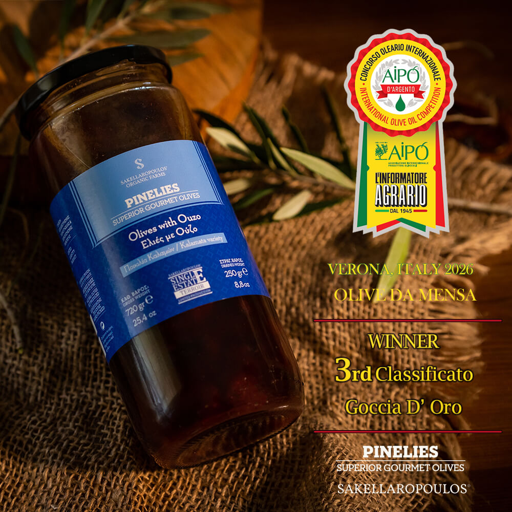 Pinelies Gourmet Olives with Ouzo
