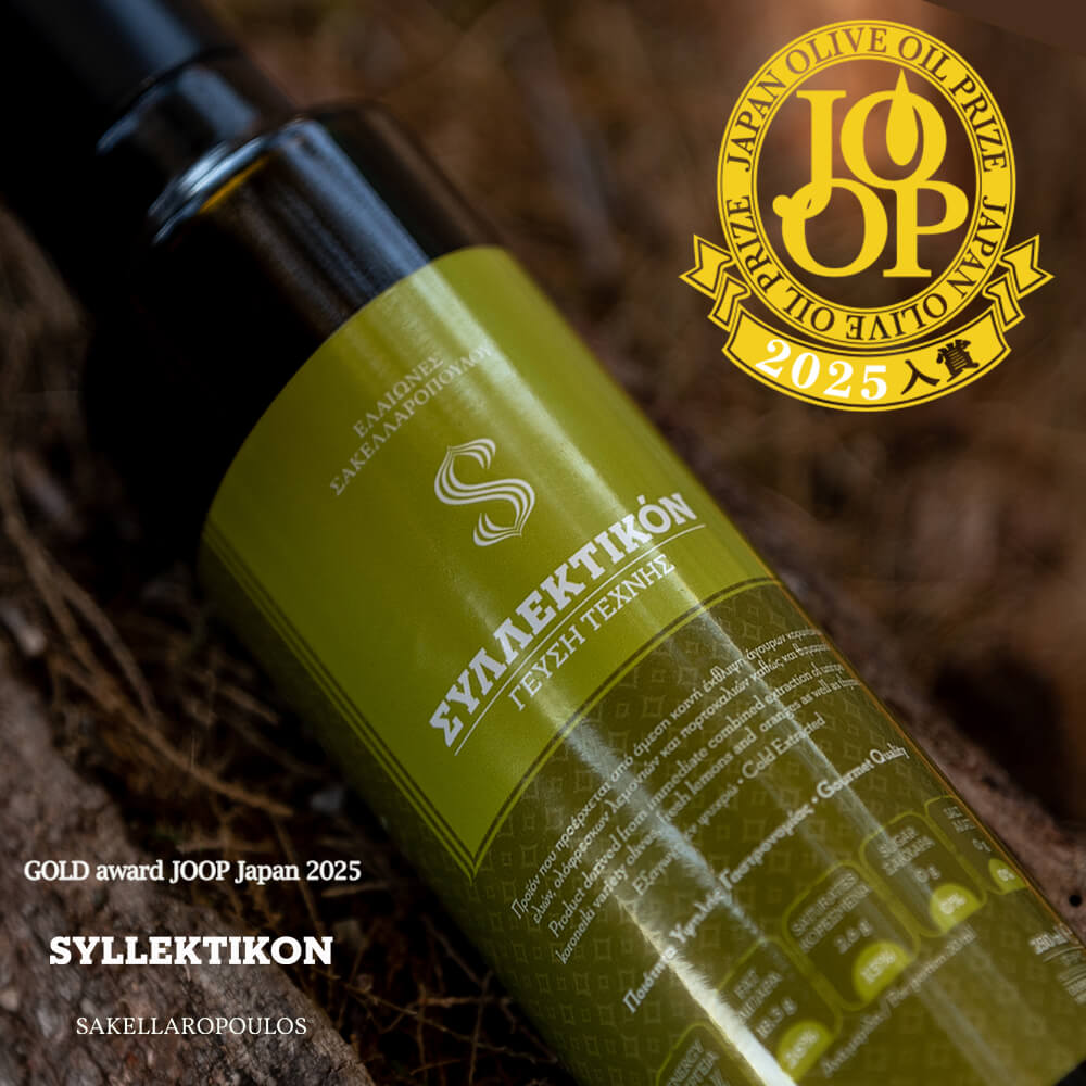 SYLLEKTIKON - Premium Gourmet Flavored Unripe Extra Virgin Olive Oil