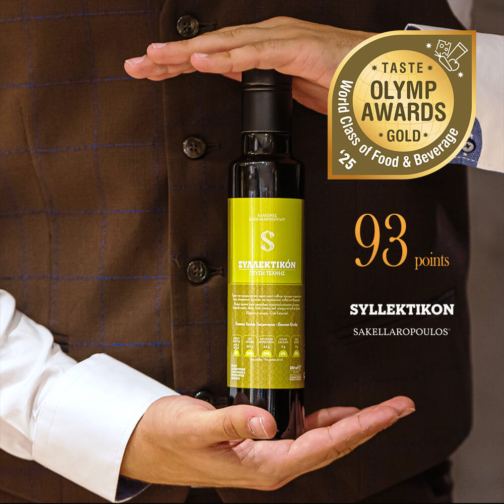 SYLLEKTIKON - Premium Gourmet Flavored Unripe Extra Virgin Olive Oil