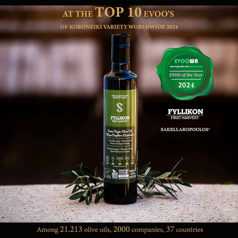 Fyllikon - First Harvest Organic Extra Virgin Olive Oil