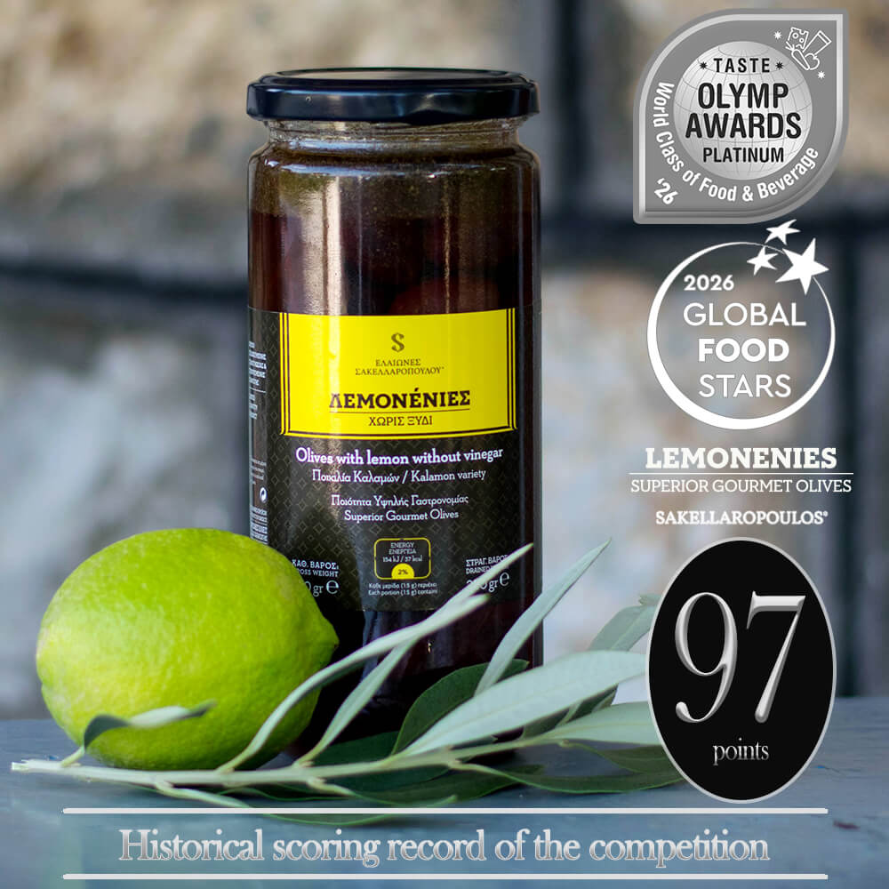 Lemonenies Gourmet Olives with Lemon & without Vinegar