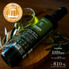 Fyllikon - First Harvest Organic Extra Virgin Olive Oil - Image 4