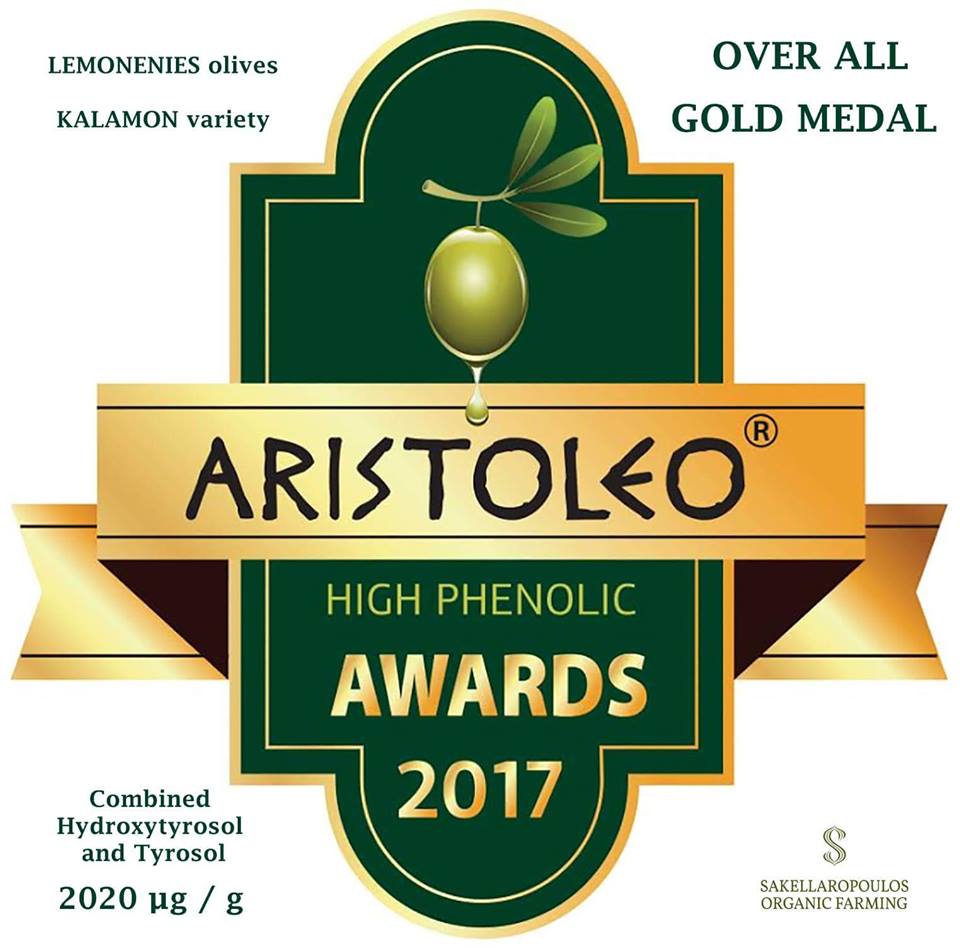 ARISTOLEO AWARDS 2017