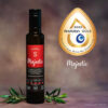 Majestic - Blend Gourmet Flavored Extra Virgin Olive Oil - Image 2